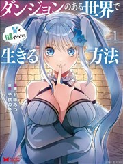 捡到一个亿 短剧海报
